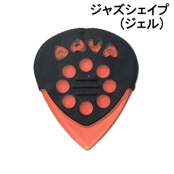 DAVA Jazz Grip Gels #9236 [ジェル/ジャズシェイプ]