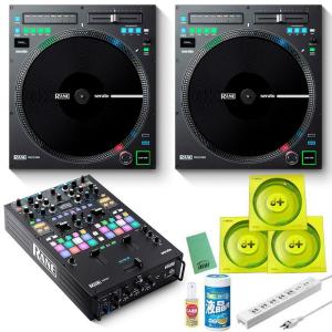 RANE TWELVE MKII + SEVENTY Seraro DJ SET