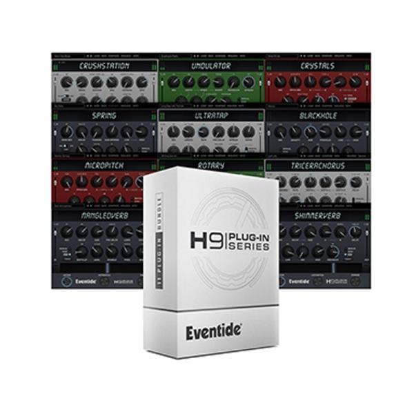 Eventide H9 Plug-in Series Bundle(プラグインソフトウェア)(オンラ...