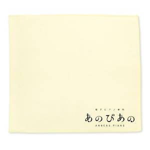 Ikebe Original あのぴあのオリジナル あのぴあのクロス(ベージュ)｜shibuya-ikebe