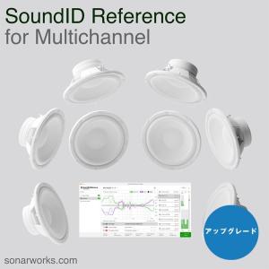 Sonarworks (アップグレード版)Upgrade from SoundID Reference for Speakers and Headphones to Multichannel(オンライン納品)(代引不可)｜shibuya-ikebe