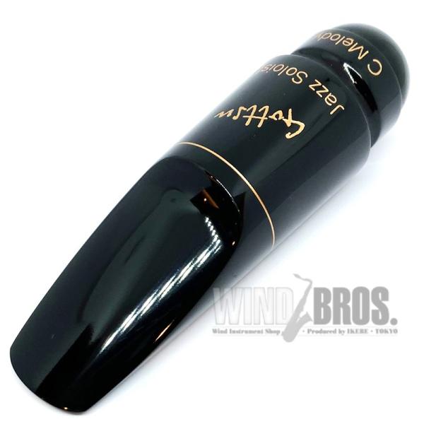Gottsu 【オープニング：F】ゴッツ Cメロディサックス用マウスピース Soloist Shor...