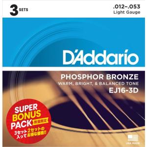 D’Addario 【Bonus Pack 2sets+1set Free】 EJ16-3DBP (12-53)｜渋谷イケベ楽器村