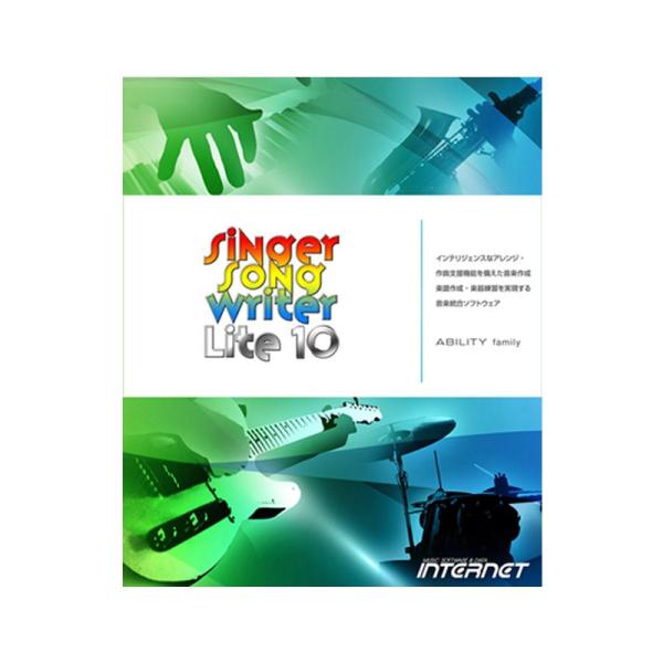 INTERNET Singer Song Writer Lite 10 for Windows(オン...