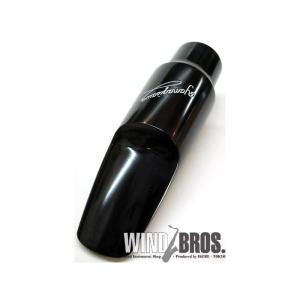 ESM テナーサックス用マウスピース ジャズ 8 キャップ＆リガチャー無し