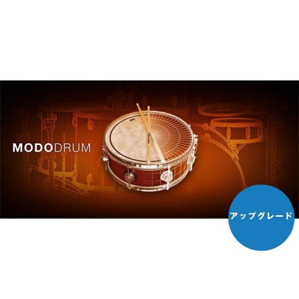 IK Multimedia MODO DRUM 1.5 Upgrade【アップグレード版】(オンライ...