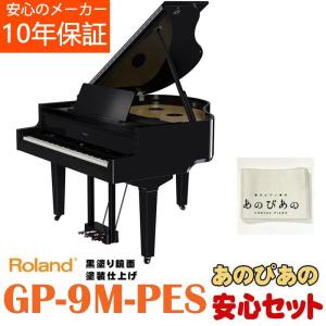 ローランド（Roland） 【新品】電子ピアノ 88鍵盤 【10年保証】【納期