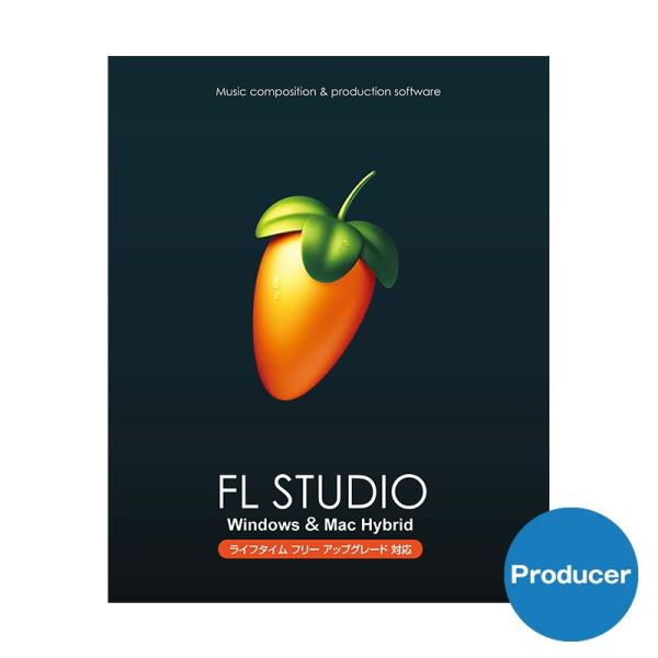 IMAGE LINE SOFTWARE FL STUDIO 21 Producer(イメージライン)...