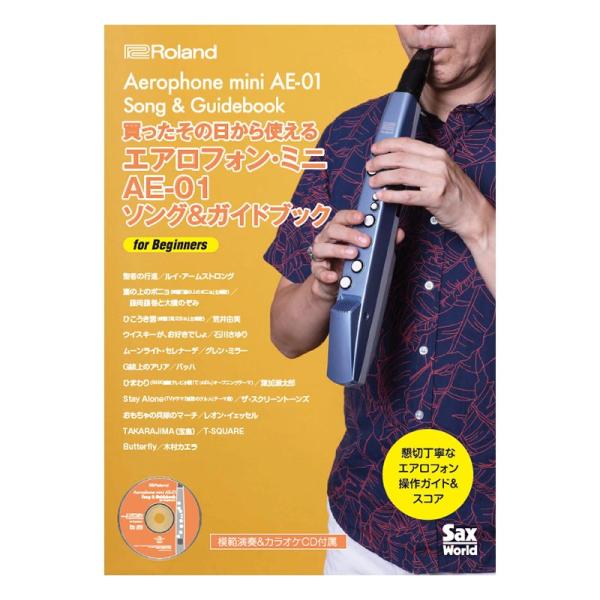 Roland Aerophone mini AE-01 Song &amp; Guidebook(AE-SG...