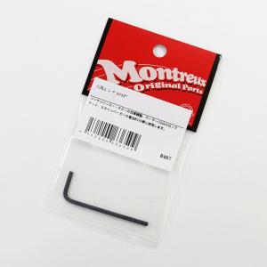 Montreux 【PREMIUM OUTLET SALE】 六角レンチ 3/32 inch [8407]｜shibuya-ikebe