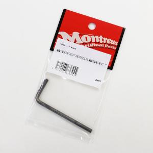 モーリス 六角レンチ Morris MT-50 5mmサイズ トラスロットレンチ