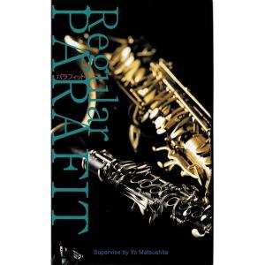 BEST BRASS 【お取り寄せ品】テナーサックス用消音器 ベストブラス