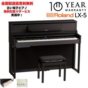 ローランド（Roland） 【新品】電子ピアノ 88鍵盤 【ヘッドホン