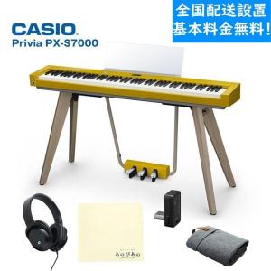CASIO（カシオ） CASIO PX-S7000WE 【ヘッドフォン、楽器クロス、巾着