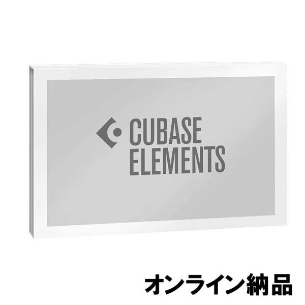 Steinberg Cubase Elements 13 (オンライン納品専用) ※代金引換はご利用...
