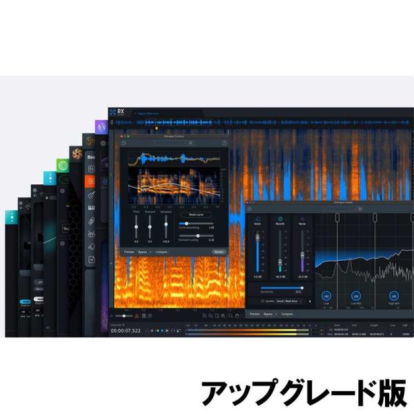 iZotope 【 RX 11イントロセール！(〜6/13)】RX Post Production ...