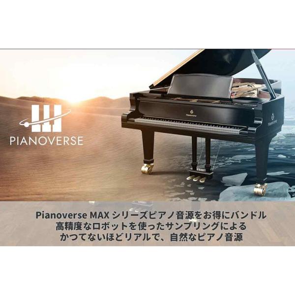 IK Multimedia Pianoverse Max Upgrade  (代引不可)(オンライン...