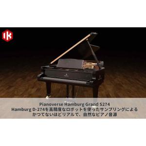 IK Multimedia Pianoverse Hamburg S274の高価買取価格