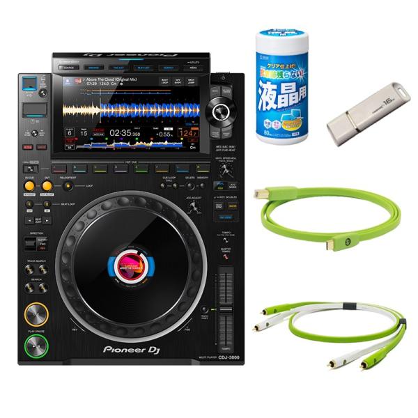 Pioneer DJ CDJ-3000 + OYAIDEケーブル&amp;DJ必需品アクセサリーSET (パ...