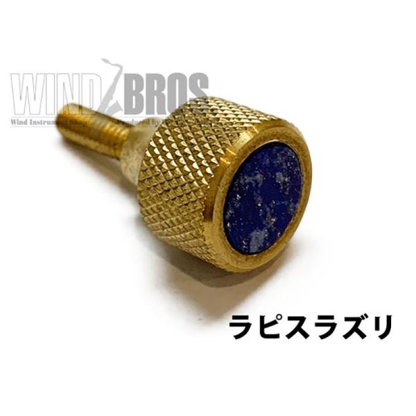 KGU brass 【在庫処分特価!!】KGU ヘヴィネックスクリュー #143 ヤマハ用 (ラピス...
