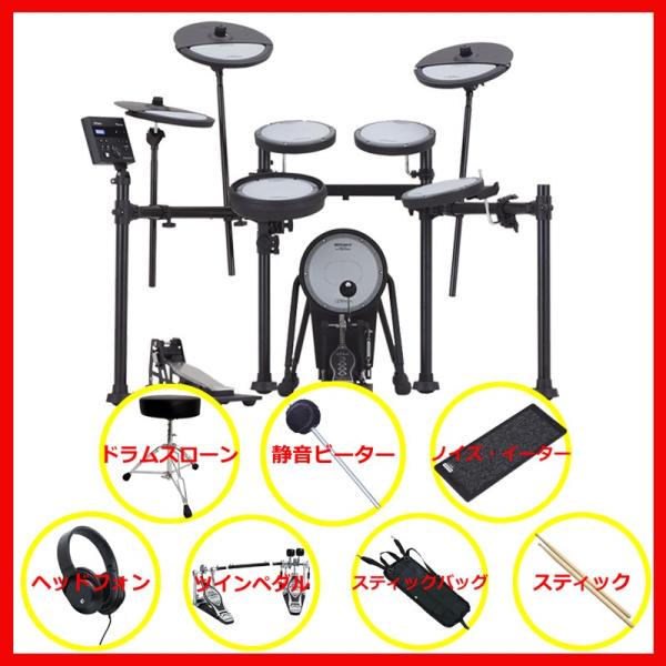 Roland VQD106 Basic Set / Twin Pedal