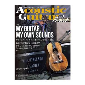 シンコーミュージック アコギ本 59の買取情報