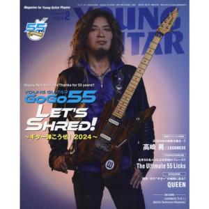 YOUNG GUITAR 2024年2月号の買取情報