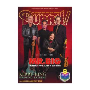 BURRN! 2024年8月号 半期決算セールの買取情報