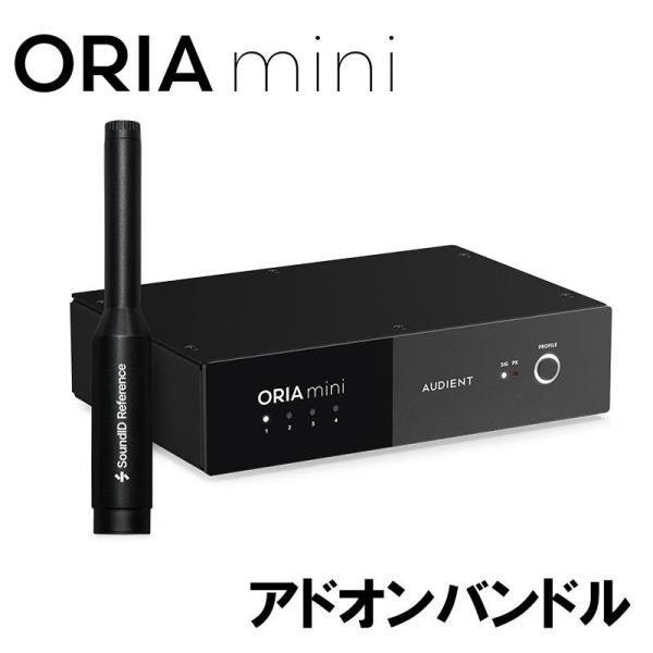 audient 【新楽器応援セール】ORIA Mini + SoundID Reference アド...