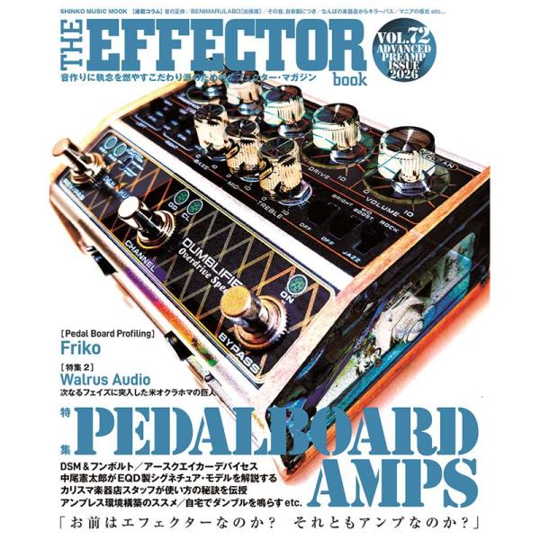 シンコーミュージック The EFFECTOR BOOK Vol.72〈シンコー・ミュージック・ムッ...