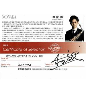 Selmer Paris 【本堂誠氏選定品】ア...の詳細画像2