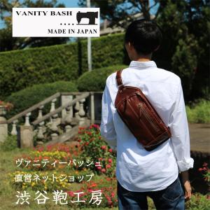 ボディーバッグ 革 レディース メンズ クラシコ2 バッグ財布革製品 渋谷鞄工房 通販 Yahoo ショッピング