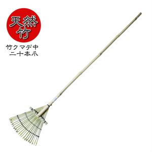 竹手クマデ9本爪】ミニクマデ 竹熊手 竹クマデ 清掃 : GLOBAL&LOCAL