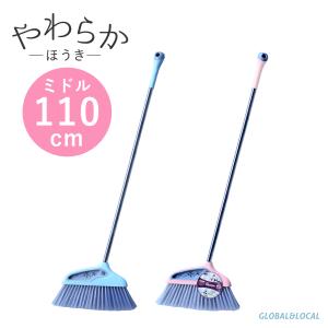 ほうき 赤シダ 箒 長柄 竹 くじらのシッポ1号 （ ホウキ シダ箒 ホーキ