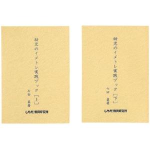 七田式 七田式右脳記憶、カード〜メモリーチップ : しちだ・教育研究所