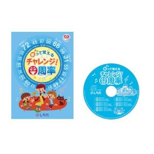 歌 DVD かるた 幼児 七田式〜ゴロゴロイメージ都道府県 : しちだ・教育