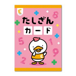 七田式 言えるかな？第1集 : しちだ・教育研究所 Yahoo!店