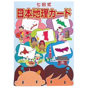 七田式 七田式〜4ページ絵本（48冊セット） : しちだ・教育研究所
