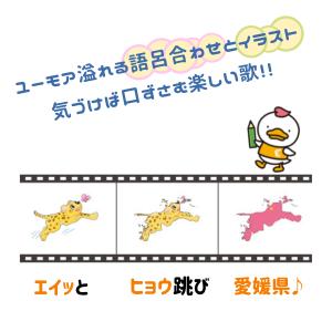 歌 DVD かるた 幼児 七田式〜ゴロゴロイメ...の詳細画像1