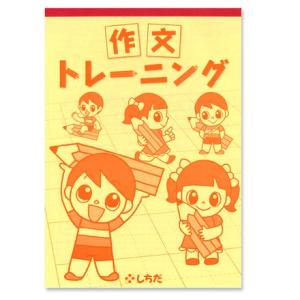 七田式 発想力や観察力、思考力がめきめき育つ！ダ・ヴィンチマップ