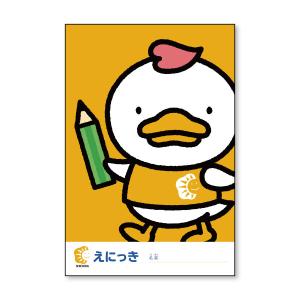 七田式〜読めるけど書けない漢字の歌 vol.1 : しちだ・教育研究所