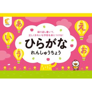 2025年12月】七田式 幼児教育、教材のおすすめ人気ランキング - Yahoo