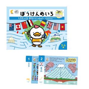 七田式プリントＡ、Ｂ、Ｃ、Ｄセット Amazon.co.jp: 「七田式プリントA」 ◯☓が書ける、大小・長短の