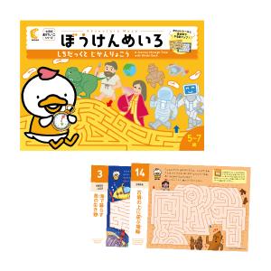 七田式 七田式〜つみきプリント（3冊組） : しちだ・教育研究所 Yahoo