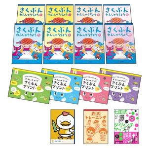 七田式 わらべ歌 童謡 唱歌（しちだ）七田式暗唱シリーズ STEP2 詩