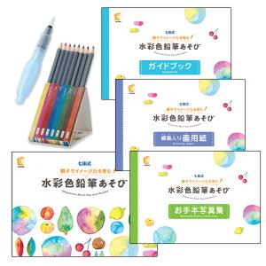 七田式（しちだ）教材 右脳を育てるPOPキッズ 「ポテトキッズ」CD12枚+