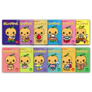 七田式CD教材〜オレンジキッズ