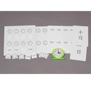 七田式 七田式右脳記憶、カード〜メモリーチップ : しちだ・教育研究所