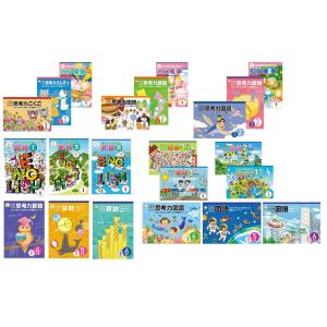 小学生プリント5科目｜shichida