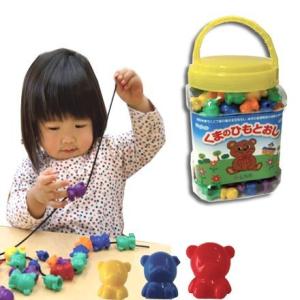 幼児 教材 手先 玩具 知育 基礎概念 七田式〜くまのひもとおし